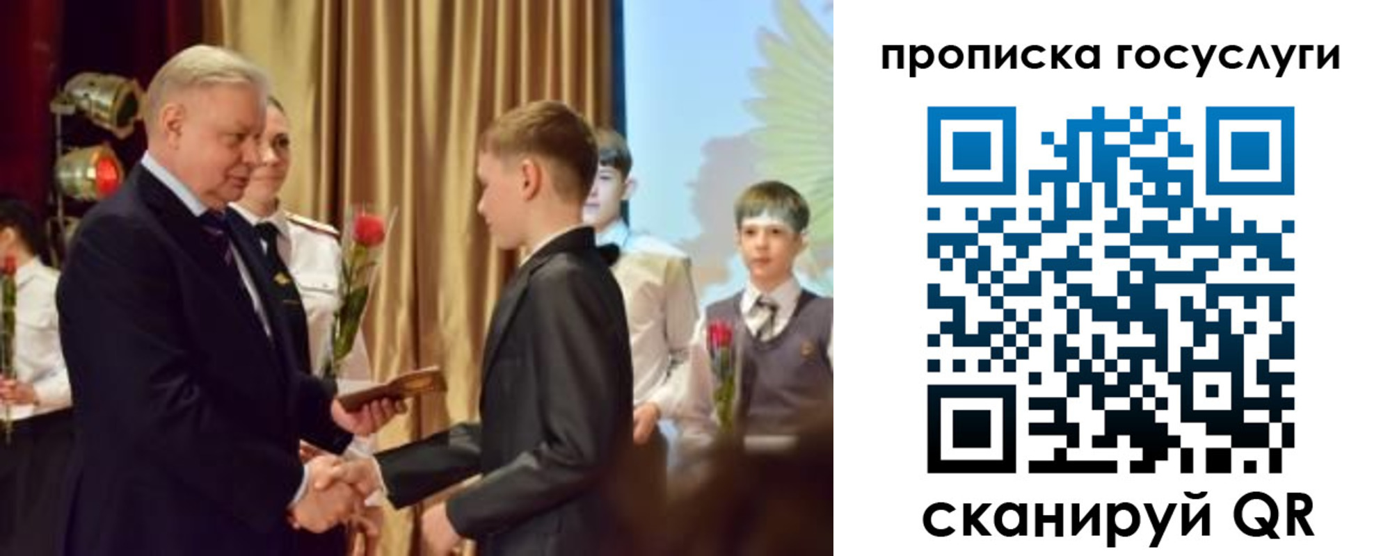 прописка иностранных граждан в Лянторе