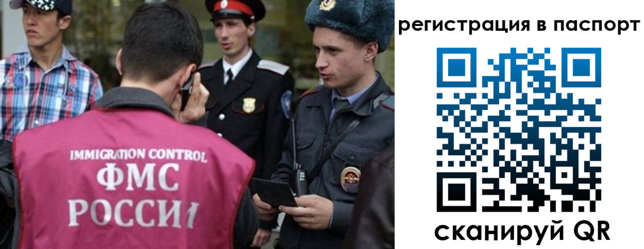 временная регистрация купить в Лянторе