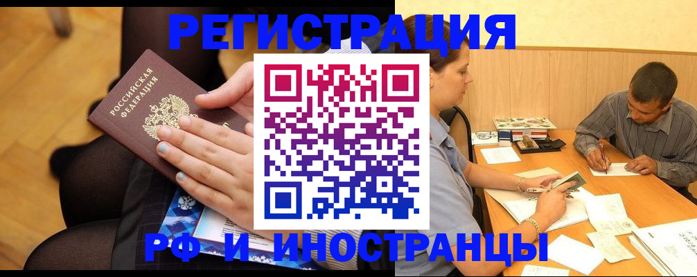 найти адрес прописки в Лянторе
