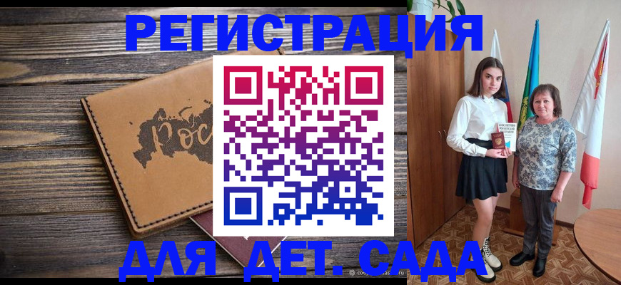 временная регистрация надежно в Лянторе