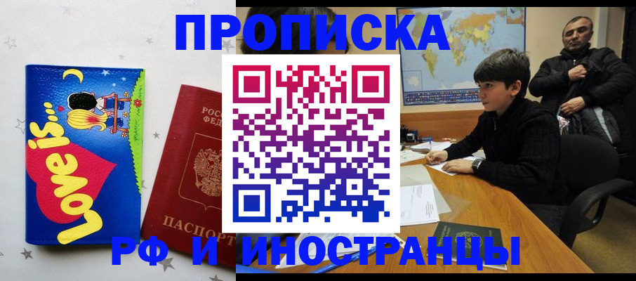 регистрация в Лянторе
