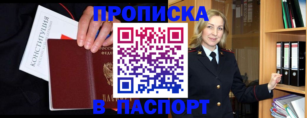 регистрация для школы в Лянторе
